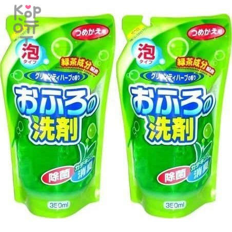 Rocket Soap Пенящееся чистящее средство для ванны - зеленый чай и травы, 350мл., мягкая упаковка