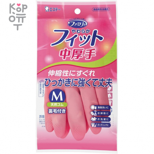 ST Soft Fit Natural Rubber Gloves - Резиновые перчатки средней толщины, с внутренним покрытием (розовые).