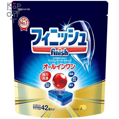 Finish Tablet - Таблетки для посудомоечных машин (с ароматом лимона).