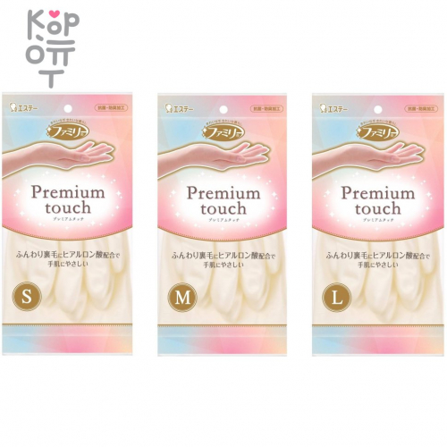 ST Family Premium touch Перчатки для бытовых нужд (винил, пропитаны гиалуроновой кислотой, средней толщины, белые)