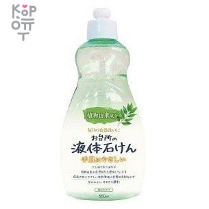 Kaneyo - Жидкость для мытья посуды с натуральными маслами для ежедневного применения 500мл.
