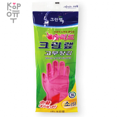 Clean Wrap Rubber Gloves - Перчатки из натурального латекса c внутренним покрытием