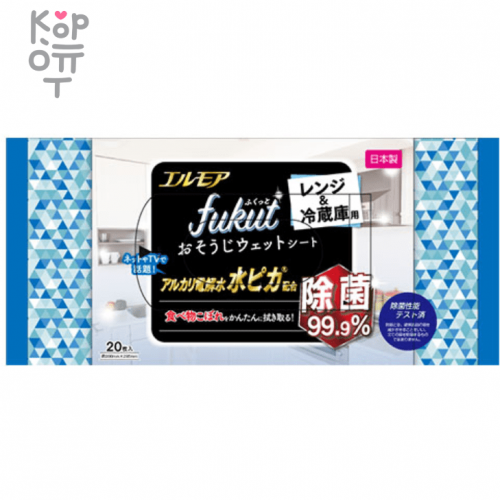 Kami Shodji Fukut - влажные салфетки для холодильников и микроволновых печей 20шт.