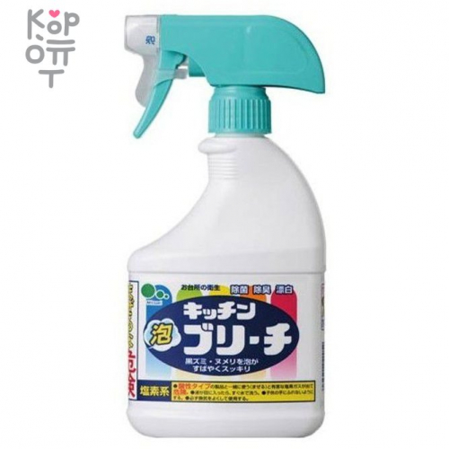 Mitsuei Spray type kitchen bleach Универсальное кухонное моющее и отбеливающее пенное средство 400мл.