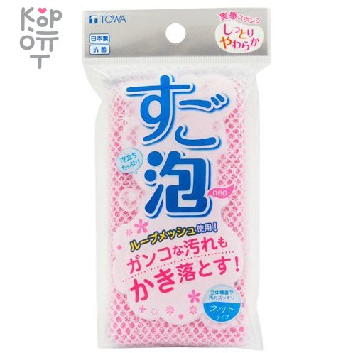 TOWA Губка для мытья посуды SUGOAWA в сетке (розовая)
