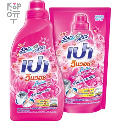 LION PAO M Win Wash liquid Pink Soft - Средство для стирки, концентрат для удаления глубоких пятен, розовый мягкий запах