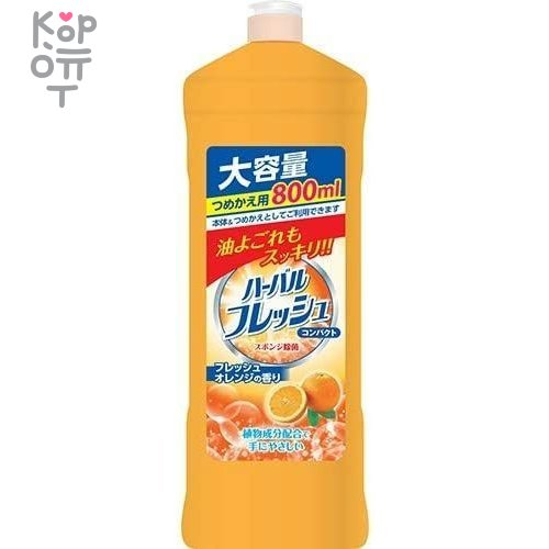 Mitsuei Средство для мытья посуды, овощей и фруктов с ароматом апельсина