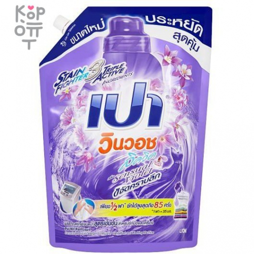 LION PAO M Win Wash Liquid Sensual Violet - Средство для стирки, концентрат для удаления глубоких пятен, Чувственный фиолетовый