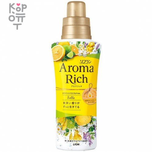 ​Lion Aroma Rich Belle Shiny citrus Aroma Кондиционер для белья с ароматом жасмина и приятными цитрусовыми нотками апельсина и лимона