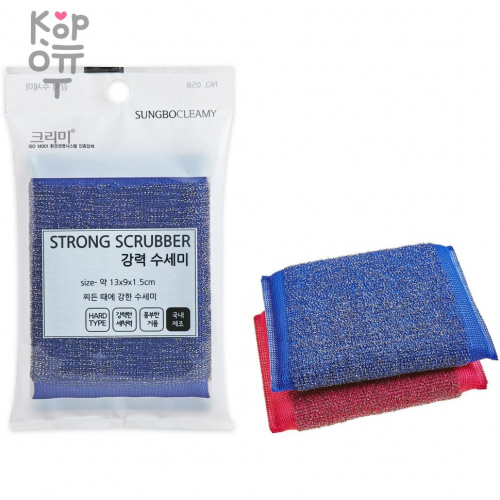 SB CLEAN&CLEAR - Губка для мытья посуды №058 Strong - 13см*9см*1,5см из нержавеющей стали