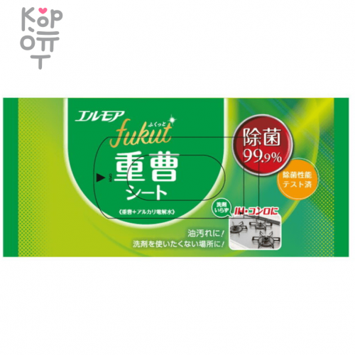 Kami Shodji Fukut - влажные салфетки для удаления жира и масляных пятен с пищевой содой 20шт.