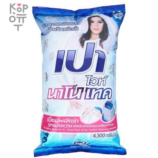 LION PAO White Nano Tech formula - Стиральный порошок для всех типов стиральных машин, с отбеливателем
