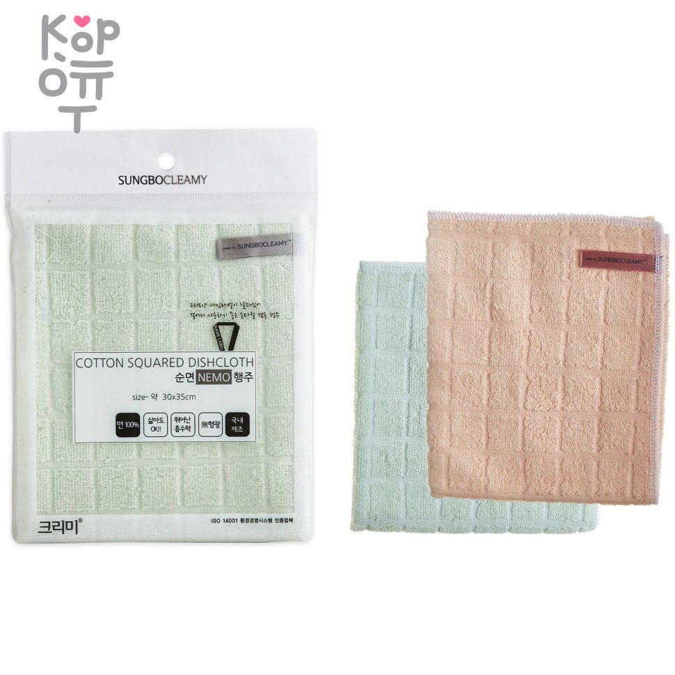 SUNG BO Салфетка для кухни универсальная №430 Сotton Nemo Dishcloth - 30см*35см хлопковая