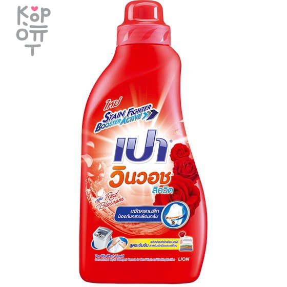 LION PAO M Red Blossom - Средство для стирки, концентрат для удаления глубоких пятен, с ароматом красных цветов