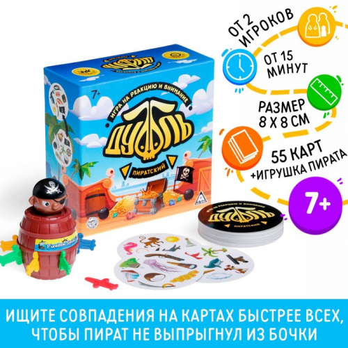 Настольные игры