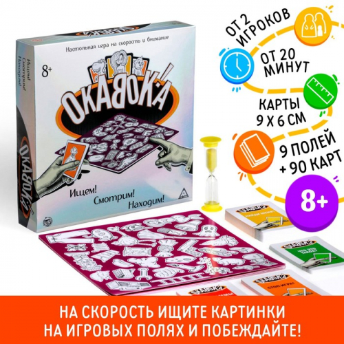 Настольные игры