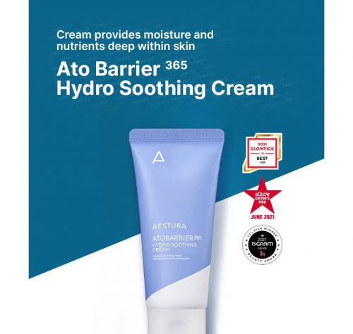 Крем успокаивающий AESTURA Atobarrier 365 Hydro Soothing Cream