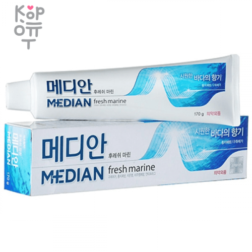 MEDIAN Fresh Marine Toothpaste - Профилактическая зубная паста с экстрактом морских водорослей 150гр.