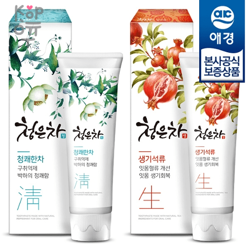 2080 Blue Silver Tea Fresh Pomegranate Toothpaste - Зубная паста Освежающая свежесть гранатового чая, 120гр.