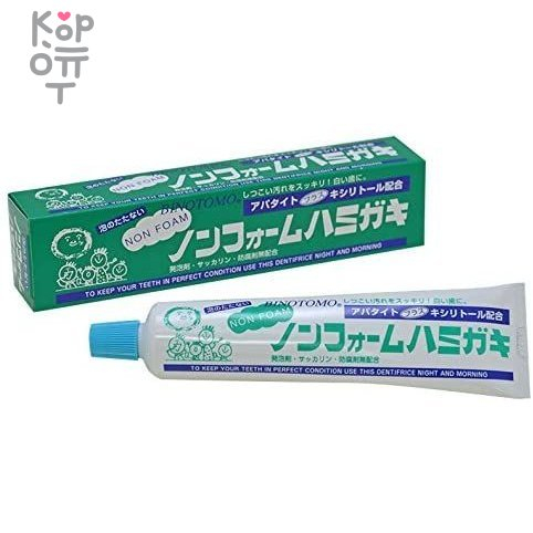 Fudo Kagaku Binotomo Зубная паста для защиты от кариеса и зубного камня отбеливающая без образования пены, 130гр.