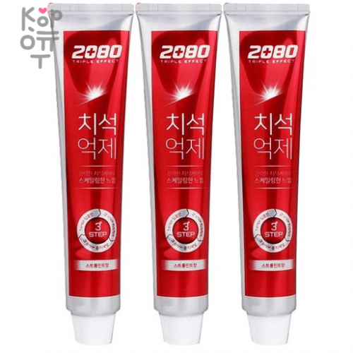 2080 Triple Effect Strong Mint Toothpaste - Зубная паста тройного действия 140гр