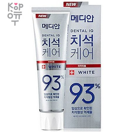 Median Dental IQ 93% White - Отбеливающая зубная паста с цеолитом, 120гр.