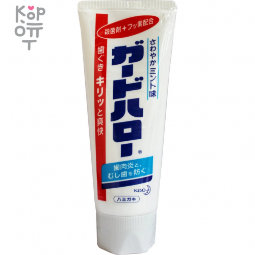 KAO Hello Лечебно-профилактическая зубная паста (свежий мятный вкус), 165гр.