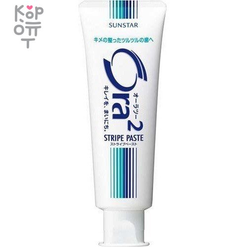 SUNSTAR Ora2 Зубная паста для удаления зубного налёта и придания белизны зубам, 140гр.