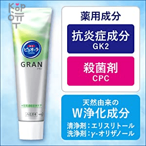 KAO PureOra GRAN Whitening - Зубная паста для удаления отложений, с ароматом белой травяной мяты, 95гр.