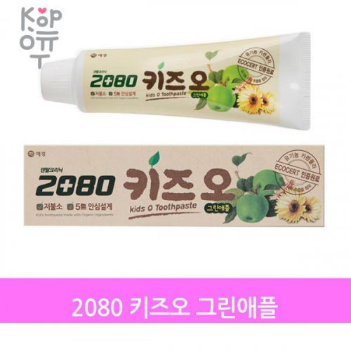 2080 Dental Clinic Kids Toothpaste Green Apple - Детская зубная паста для укрепления эмали Зеленое яблоко 100гр.