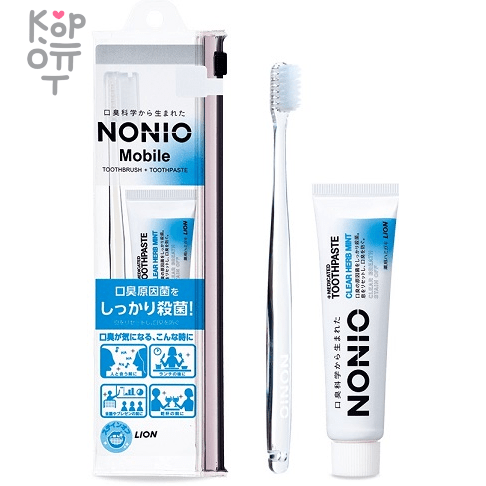 Lion Nonio Mobile - Дорожный набор (Узкая зубная щётка средней жёсткости + зубная паста 30гр. + чехол)