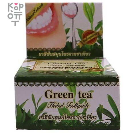 Rochjana - Отбеливающая зубная паста с экстрактом Зелёного чая, 30гр.