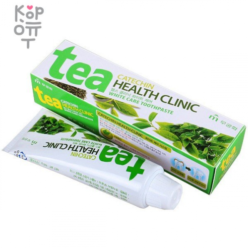 Mukunghwa Tea Catechin Health Clinic - Зубная паста отбеливающая с экстрактом зеленого чая 100гр.