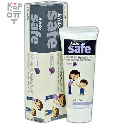 CJ LION Kids Safe - Зубная паста детская от 3-х до 12 лет, 90гр.