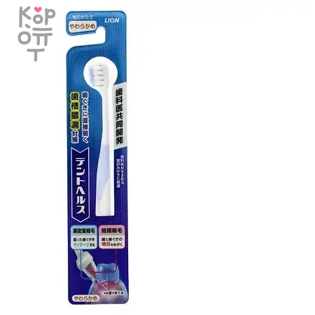 Lion  Dent Health  - Зубная щётка с конусообразным расположением щетинок для профилактики пародонтоза средней жесткости 1шт.