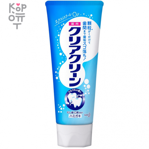 KAO Clear Clean Лечебно-профилактическая зубная паста с микрогранулами (Экстра мятный вкус)