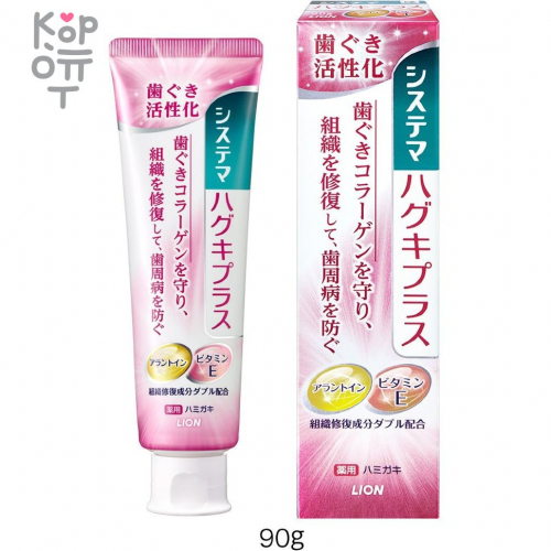 LION Dentor Systema Haguki Plus Зубная паста для профилактики болезней десен, 90гр.