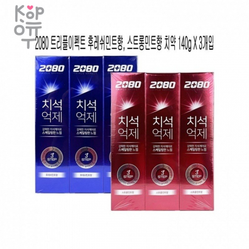 2080 Triple Effect Strong Mint Toothpaste - Зубная паста тройного действия 140гр