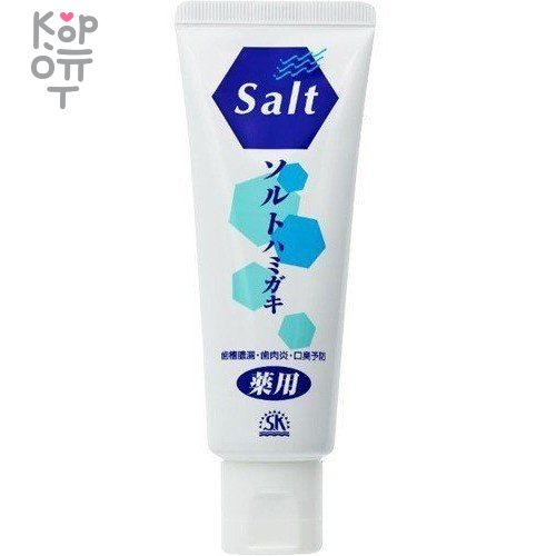 SK Освежающая зубная паста с солью 140г.