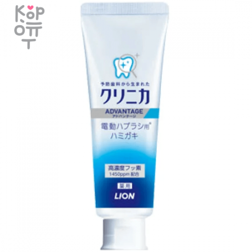 Lion Systema Haguki Plus  - Мягкий зубной гель для комплексного ухода и профилактики болезней дёсен 90гр.