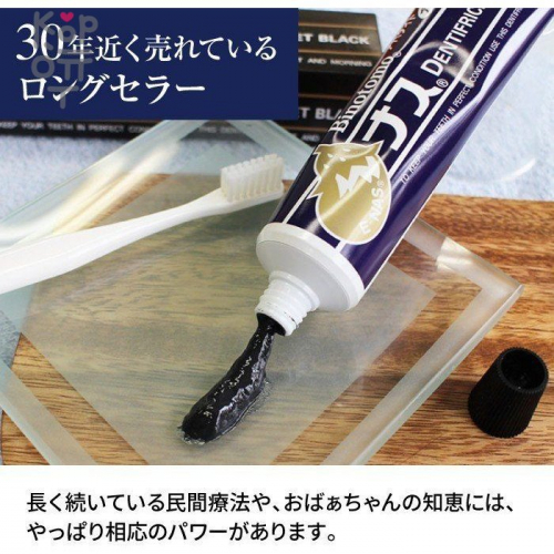Fudo Kagaku Binotomo Баклажан Зубная паста для защиты от кариеса и зубного камня отбеливающая (черная), 80гр.
