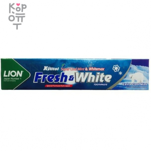 LION Fresh & White Extra Cool Mint - Зубная паста - мятная прохлада, 160гр.