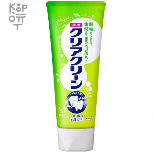 KAO Clear Clean Лечебно-профилактическая зубная паста с микрогранулами (Мятный вкус)