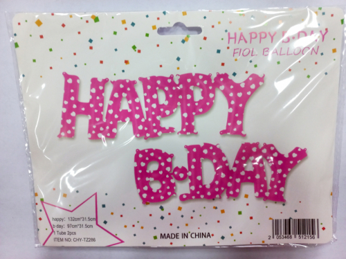 Воздушные шары HAPPY B-DAY Розовые