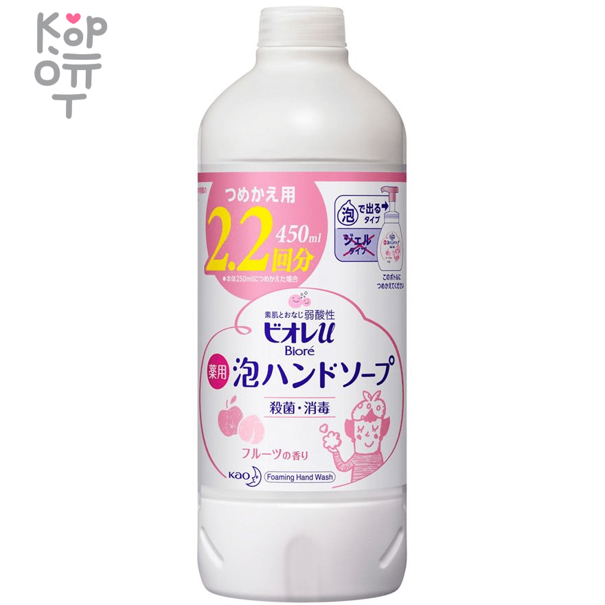 KAO Biore U Foaming Hand Soap Fruit - Антибактериальное мыло-пенка для рук с фруктовым ароматом, 250мл., купить с доставкой на дом