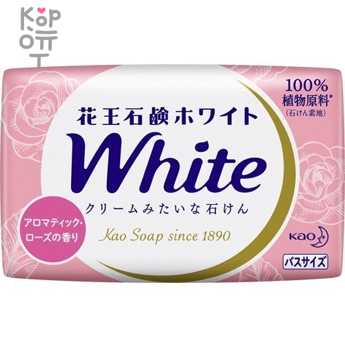 KAO White Aromatic Rose Fragrance Bath Size - Кремовое туалетное мыло с ароматом розы (3шт.*130гр.), купить с доставкой на дом