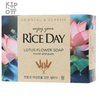 CJ LION Rice Day Cheong - Мыло туалетное, Лотос, 100гр., купить с доставкой на дом