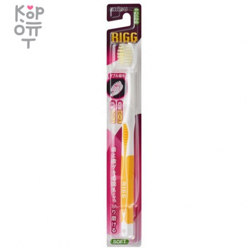 EBISU Compact Toothbrush - Компактная 4-х рядная зубная щетка с плоским срезом щетинок с ПРОРЕЗИНЕННОЙ ручкой (Мягкая).