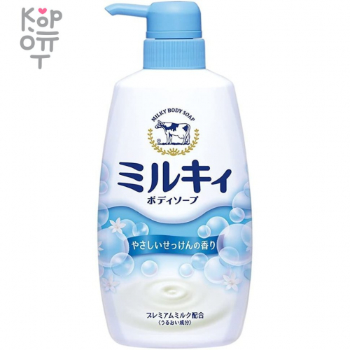 Cow MILKY BODY SOAP - Молочное мыло для тела с аминокислотами шёлка и ароматом белых цветов, купить с доставкой на дом
