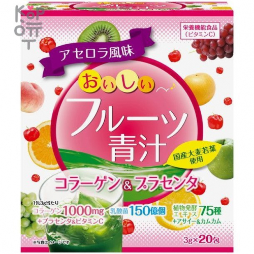 Yuwa Delicious Fruit Aojiru Collagen & Placenta Концентрат для приготовления безалкогольных напитков 